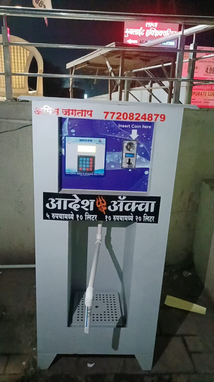 Solar Street Lighting